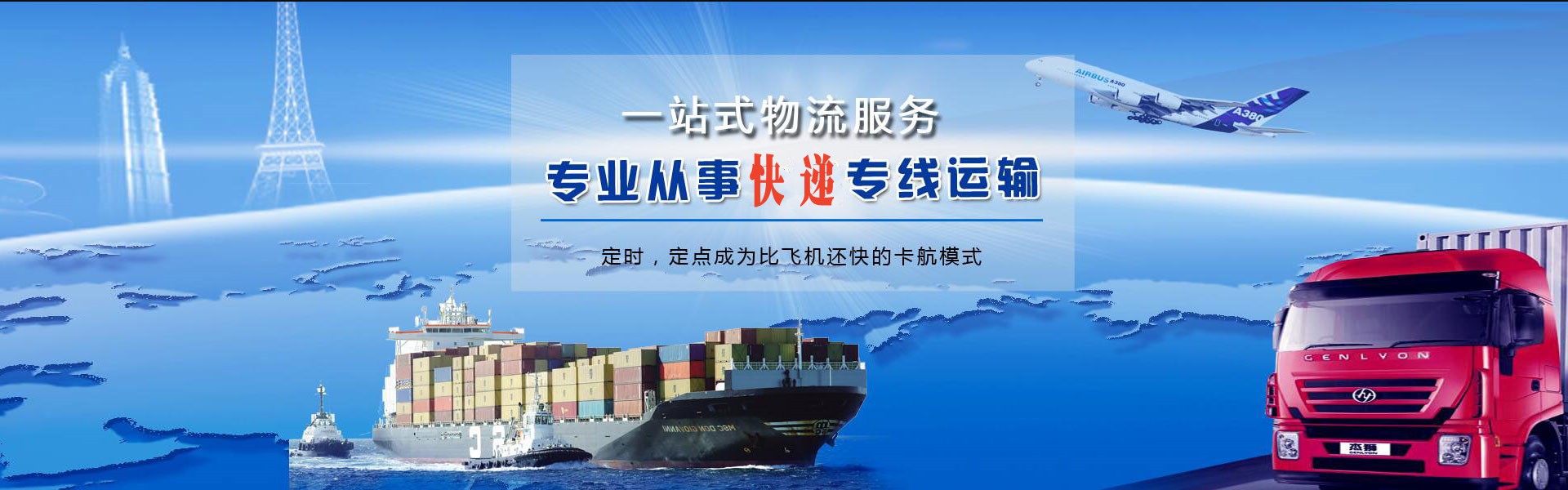 金安到保加利亚物流公司-金安至保加利亚物流专线-金安空运到保加利亚-优时通物流有限公司
