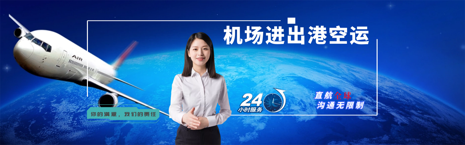 金安到保加利亚物流公司-金安至保加利亚物流专线-金安空运到保加利亚-优时通物流有限公司