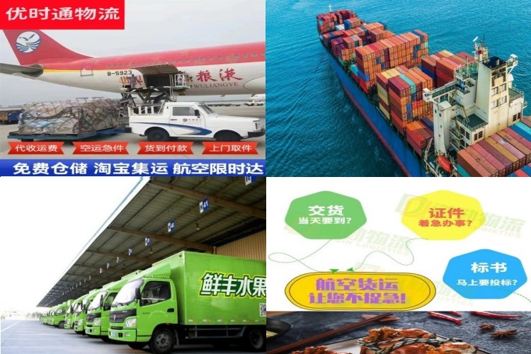 金安到保加利亚航空货运公司-金安到保加利亚物流专线